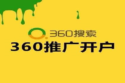 案例解读：SEM推广竞价代运营助力企业提升竞争力